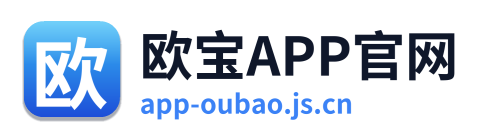 欧宝APP官网